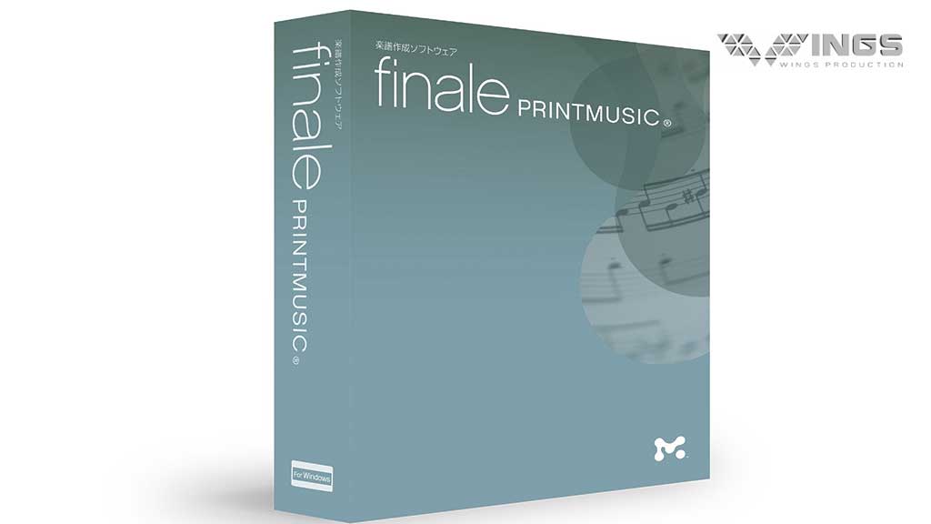 Finale PrintMusic - Windows